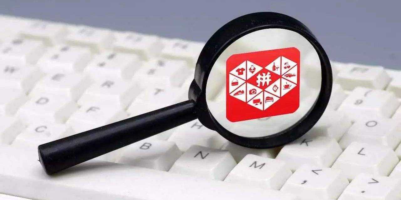 拼多多店管家关联店铺一起打单,拼多多如何利用店管家打单