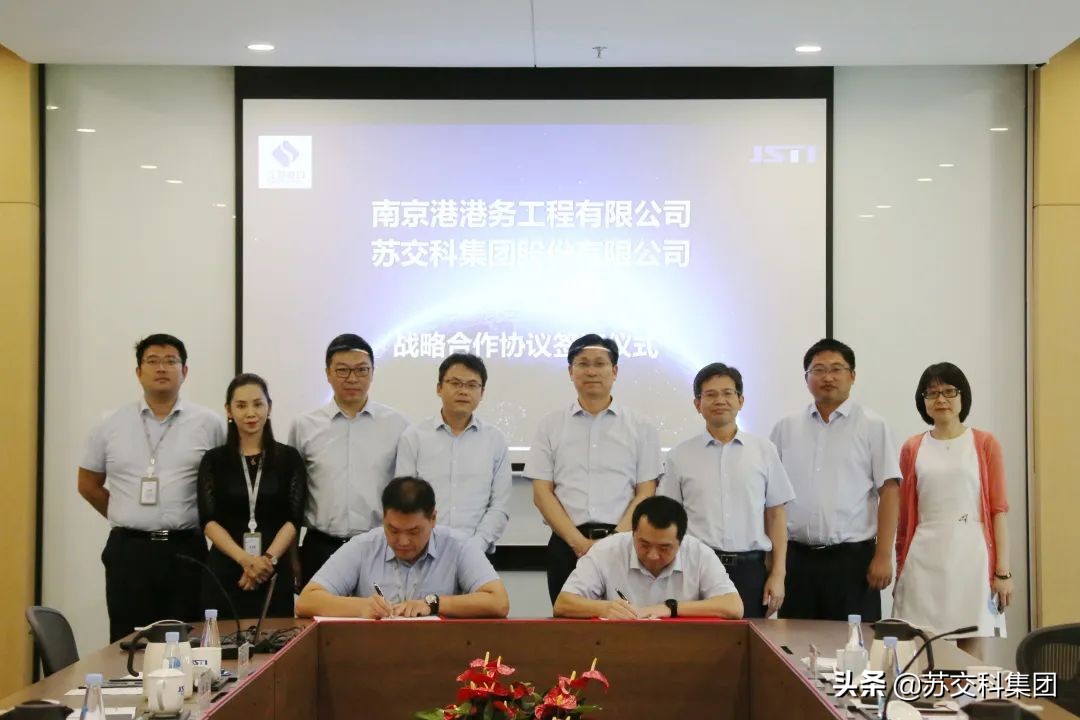 苏交科与联合飞机集团的合资情况,苏交科集团在苏州的项目
