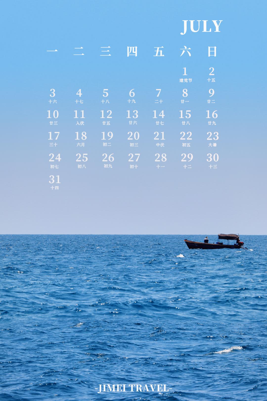 厦门的旅游攻略带你玩转厦门,厦门适合旅游的时间表