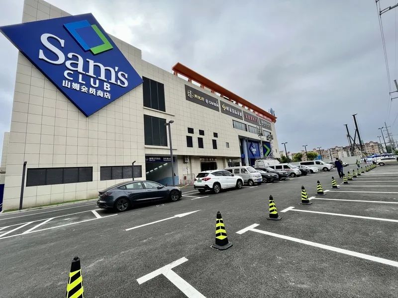 会员制度引领消费新趋势：山姆超市的营销手段