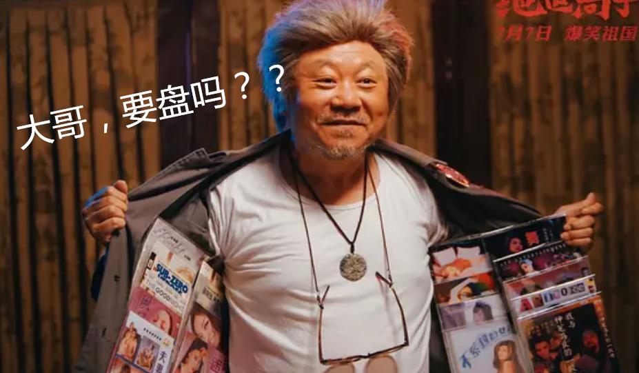 让卖性保健品的当大使,泽连斯基咋想的?