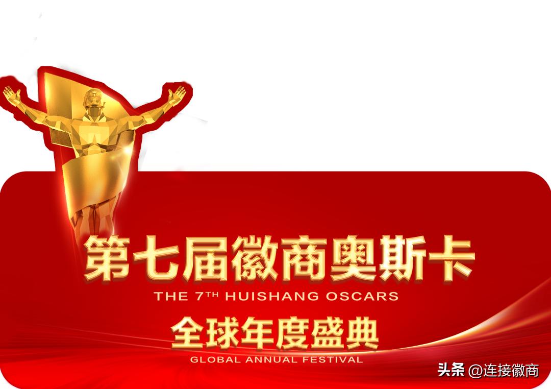 徽商最新发展消息,徽商发展最新消息