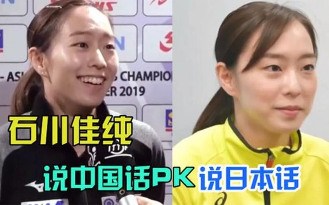 日本国乒退役,国乒一姐伊藤美成