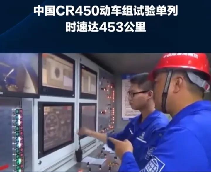 我国首开时速350公里动车组,高速动车组最高时速350公里