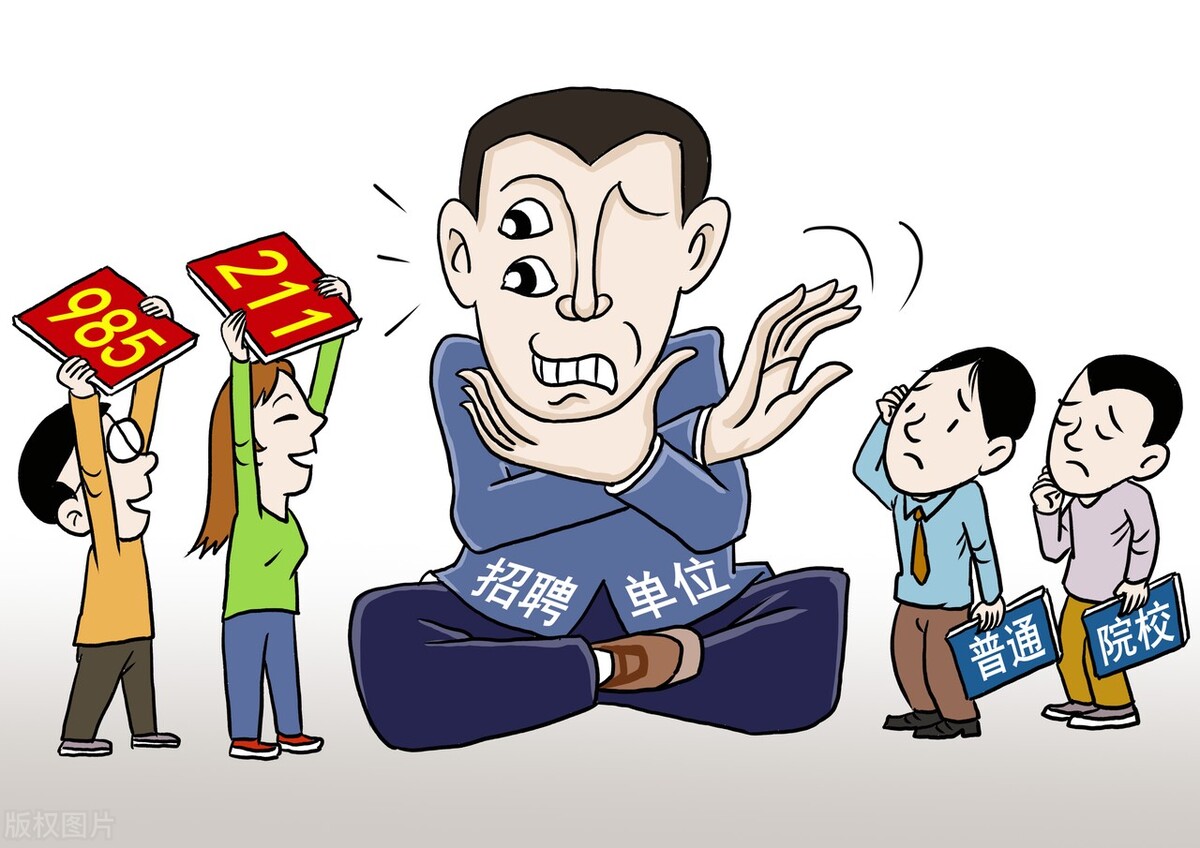 刚毕业的研究生在国网待遇,北京电网硕士待遇