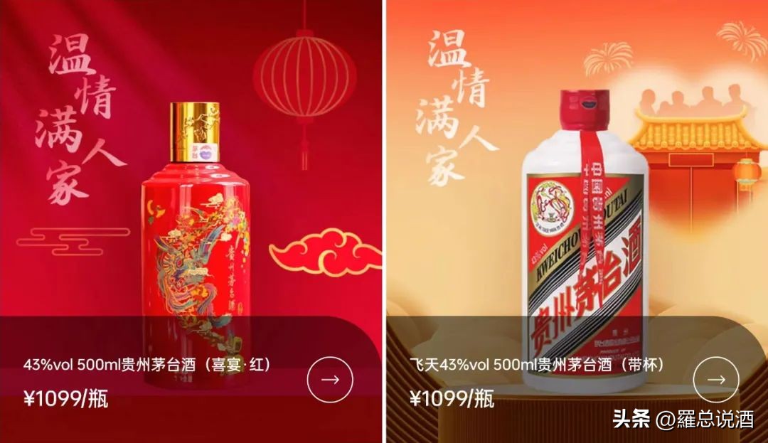 飞天茅台43度酒体白色,43度飞天茅台口感怎么样