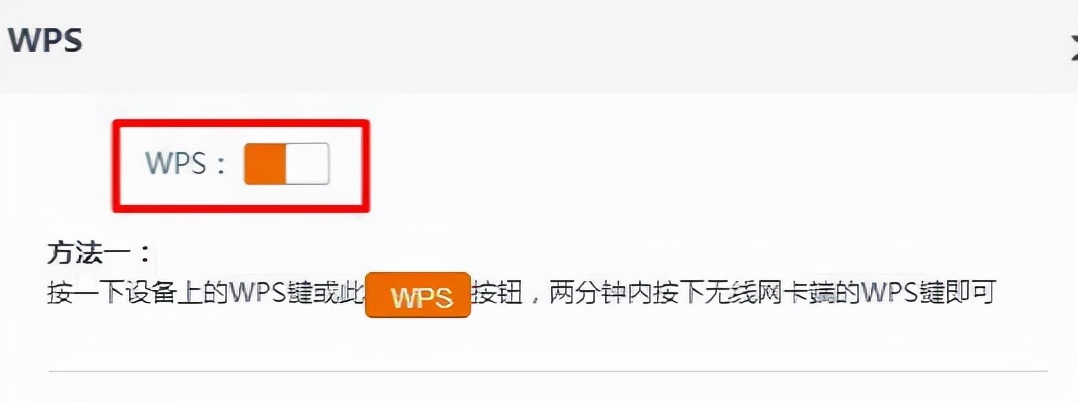wifi密码怎么修改不被蹭,怎样设置wifi密码防蹭
