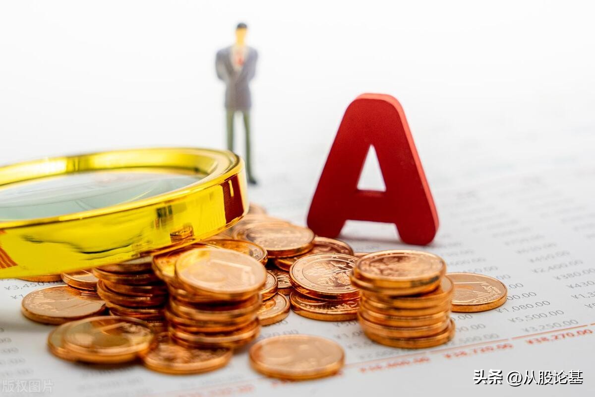 股市五大重磅消息,中国股市下周或迎来中期进场机会