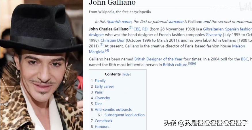 迪奥抄袭马面裙是中国文化输出吗,dior马面裙央媒