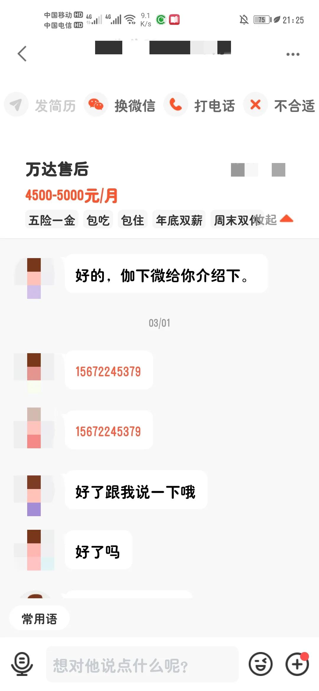 天上不会掉馅饼只会掉陷阱古诗,天上不会掉馅饼只会掉陷阱的问题