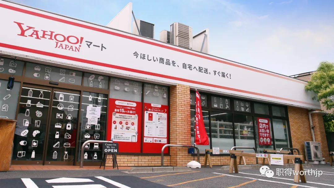 日本便利店还能发货吗,日本便利店有快递吗