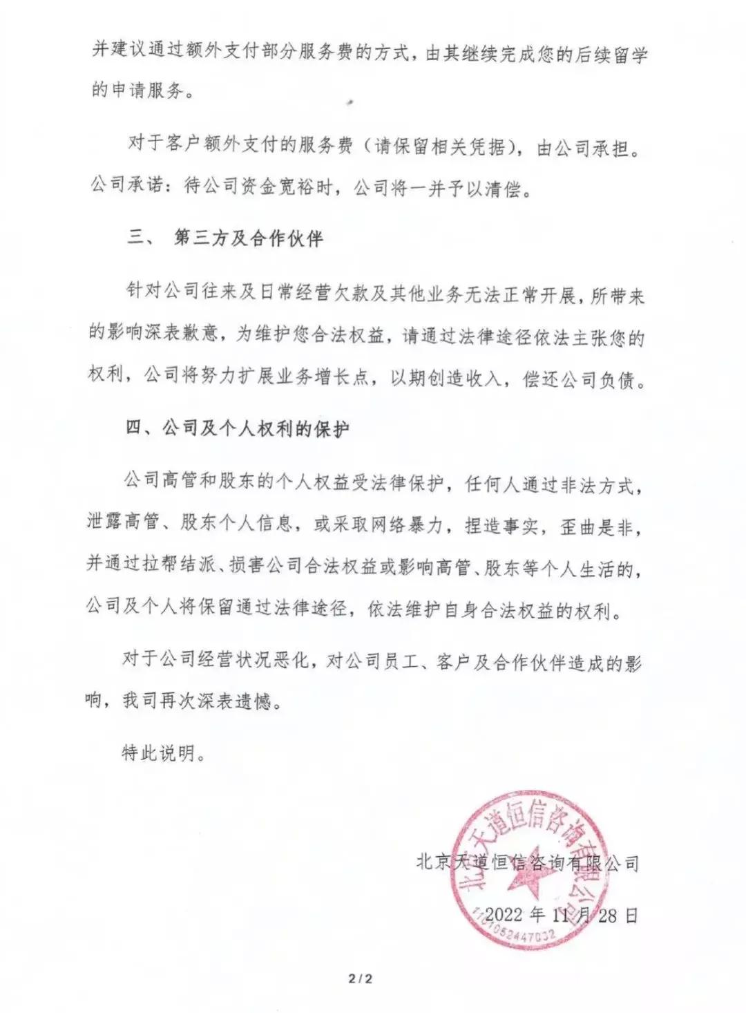 收获10多个offer,斩获offer