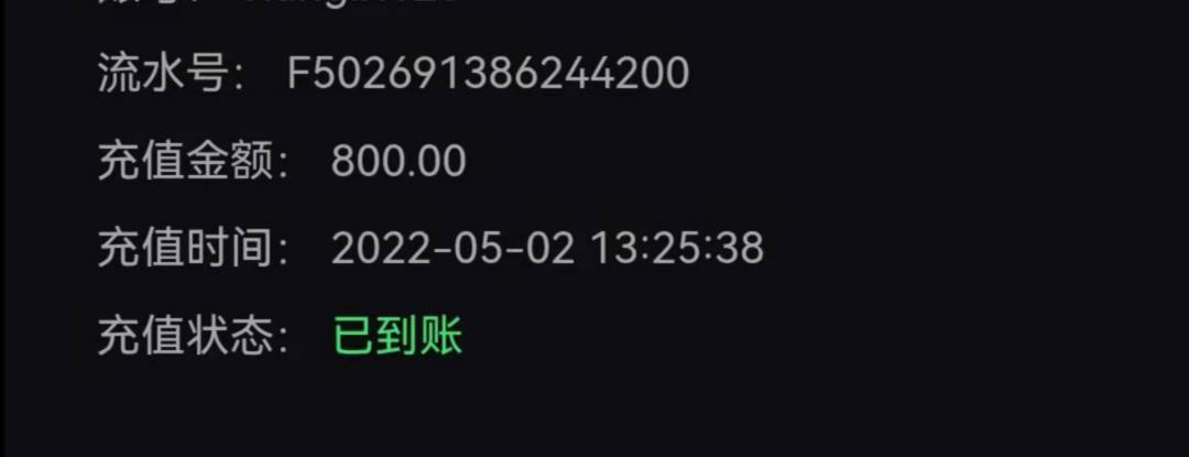女子遭遇杀猪盘被骗30万自述,29岁女青年被杀猪盘骗100多万