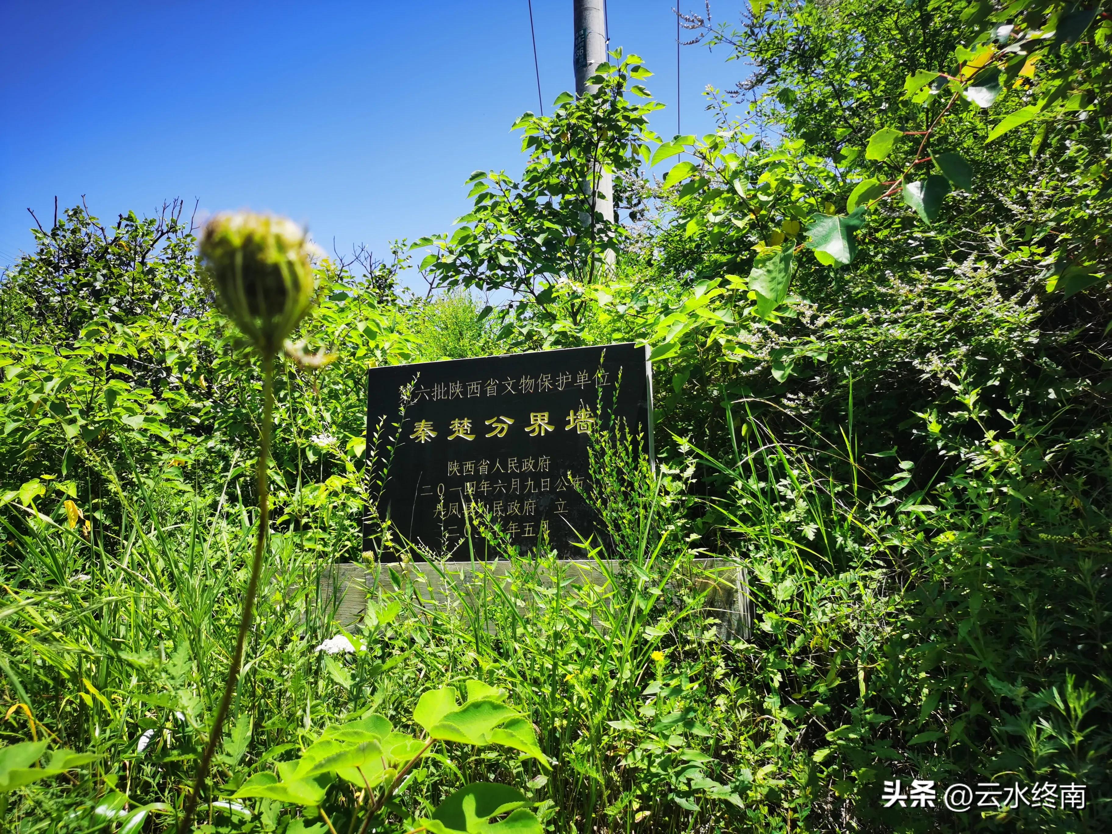 武关秦楚分界线,秦楚古道中国南北分界线