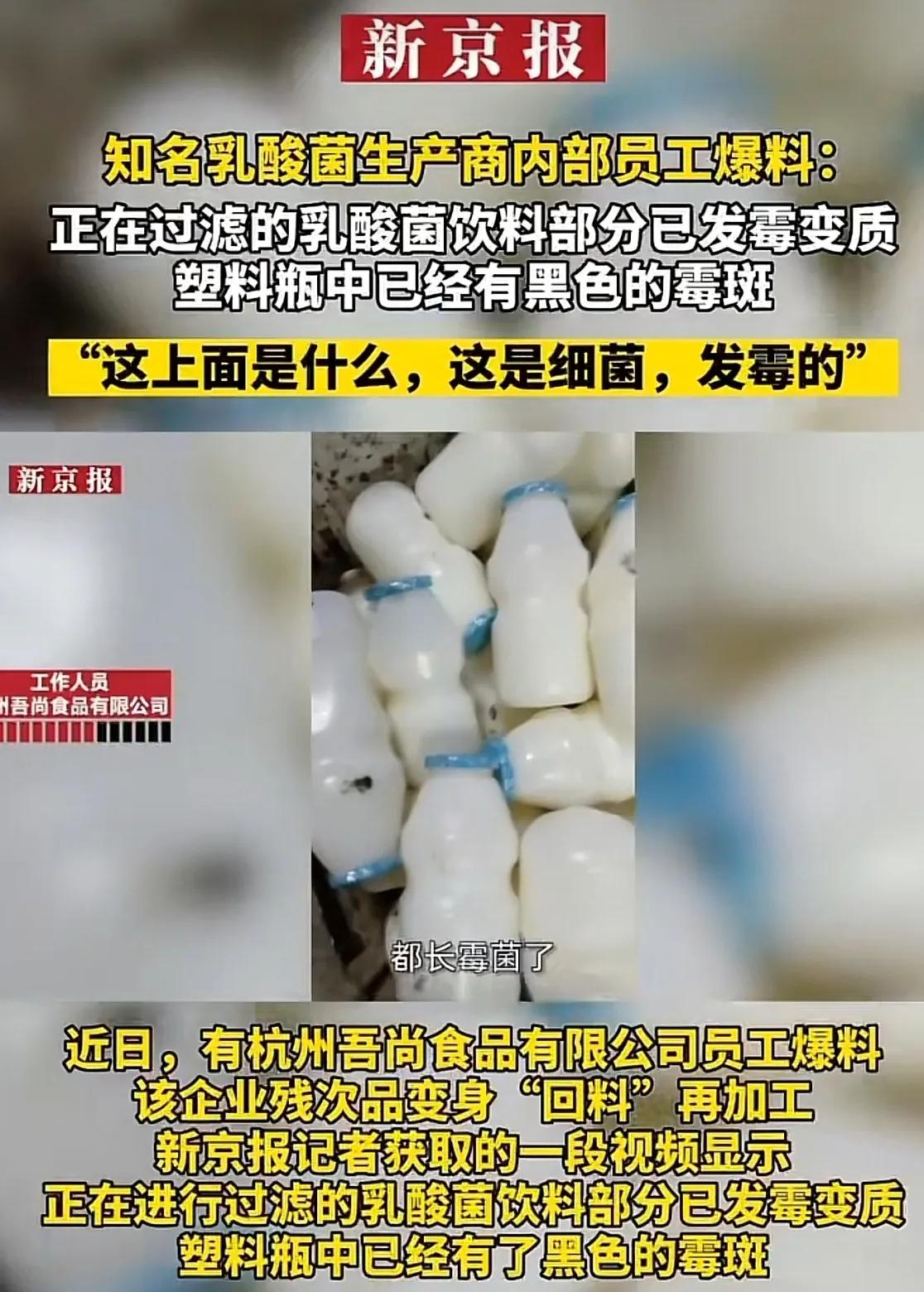 过期牛奶回收后的用途是什么,过期牛奶回收之后去哪了
