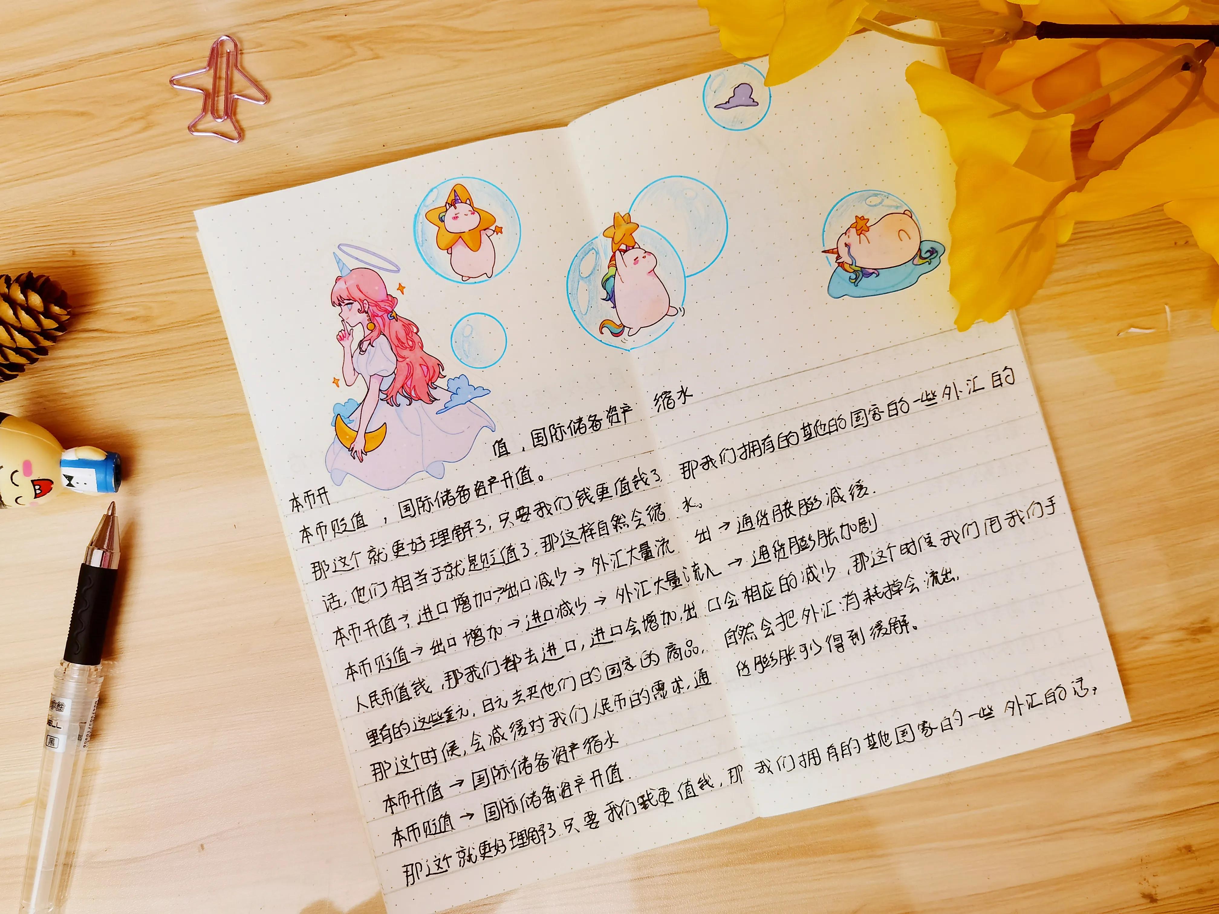 写给所有女生的攒钱小技巧,女人理财的10个技巧和方法