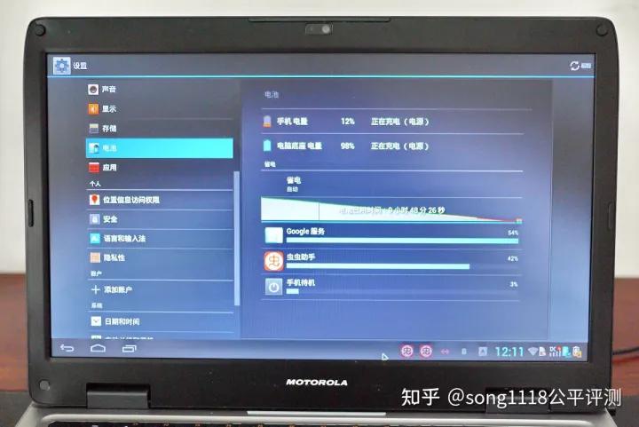 坚果ntn显示器,坚果TNT工作站显示器