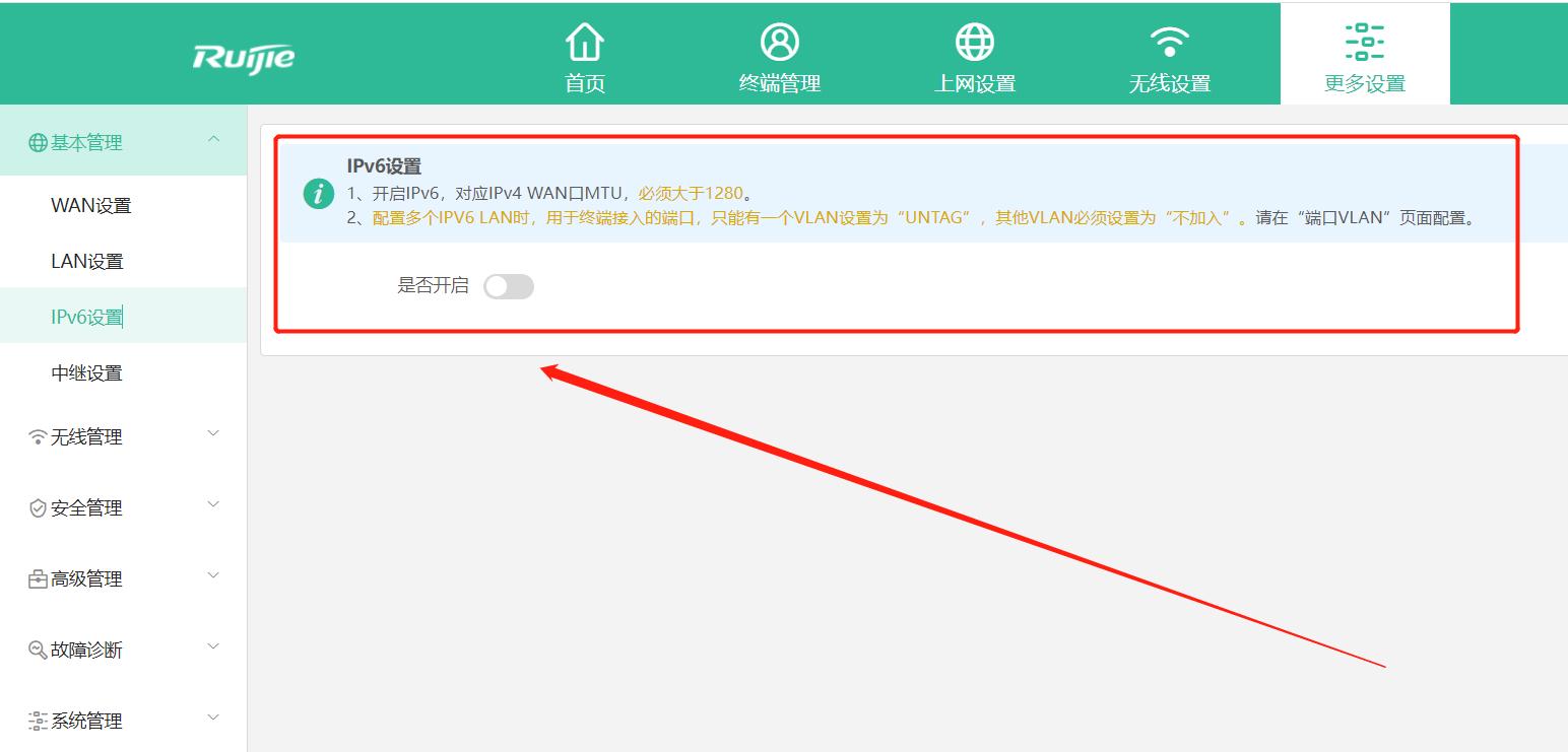 nas内网穿透最佳方法,nas内网穿透都有哪些方法