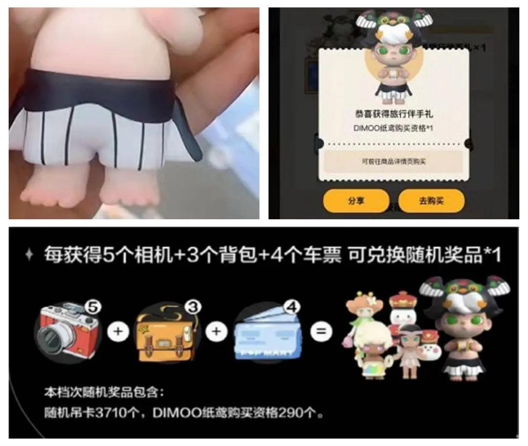 泡泡玛特a仔盲盒瑕疵,买到假的泡泡玛特怎么办