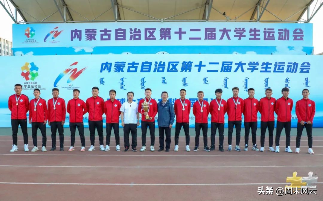 足球赛直击现场,第15届大运会足球比赛赛程