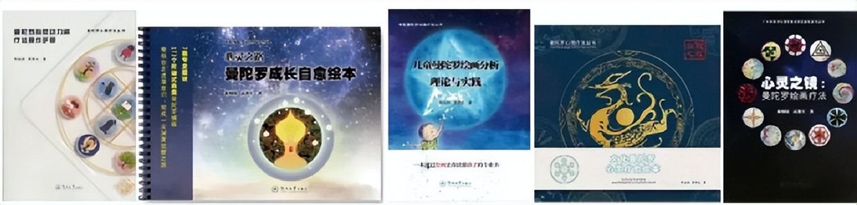 通往心灵的钥匙|荣格曼陀罗绘画疗法高级班长沙站