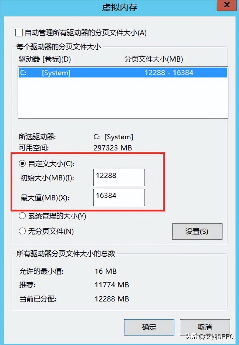 windows11虚拟内存设置多少,windowsxp设置虚拟内存