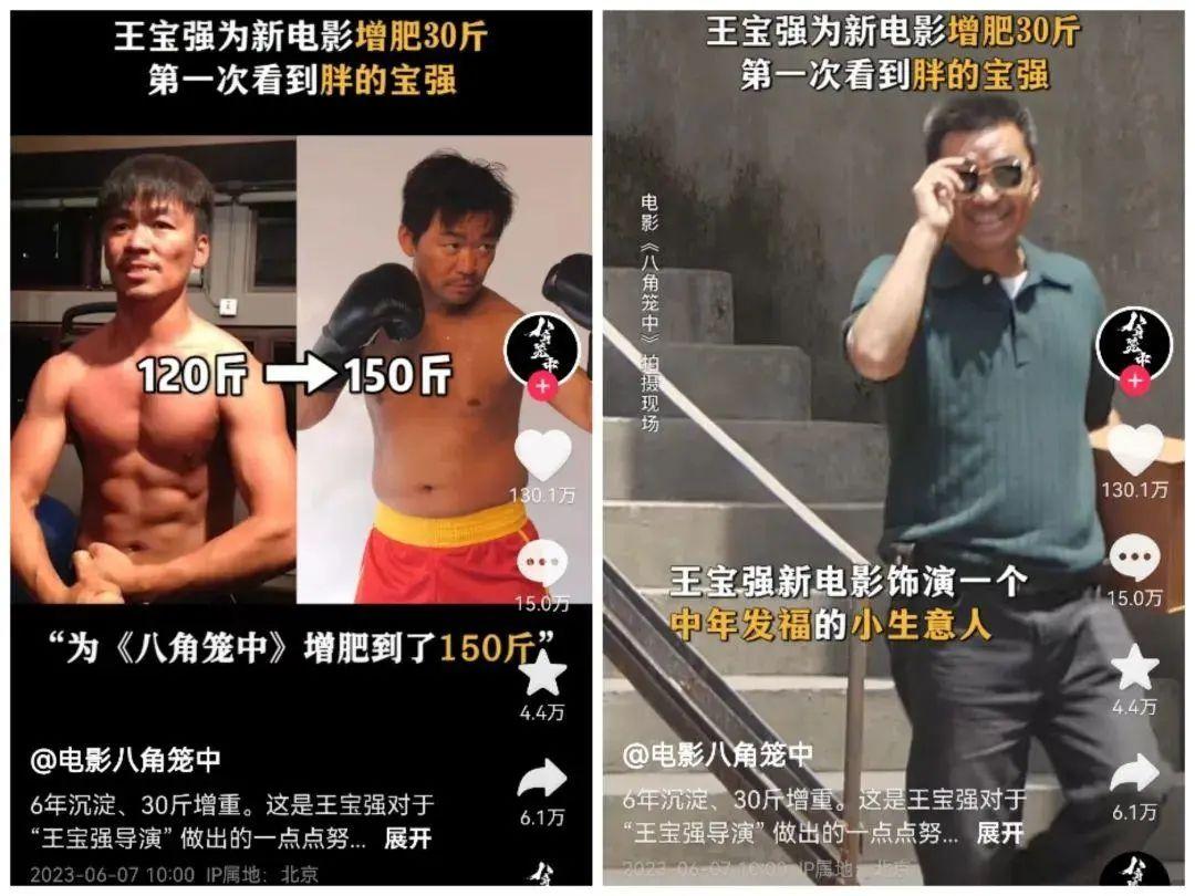 八角笼中的王宝强到底有多强,八角笼中王宝强几个动容的镜头