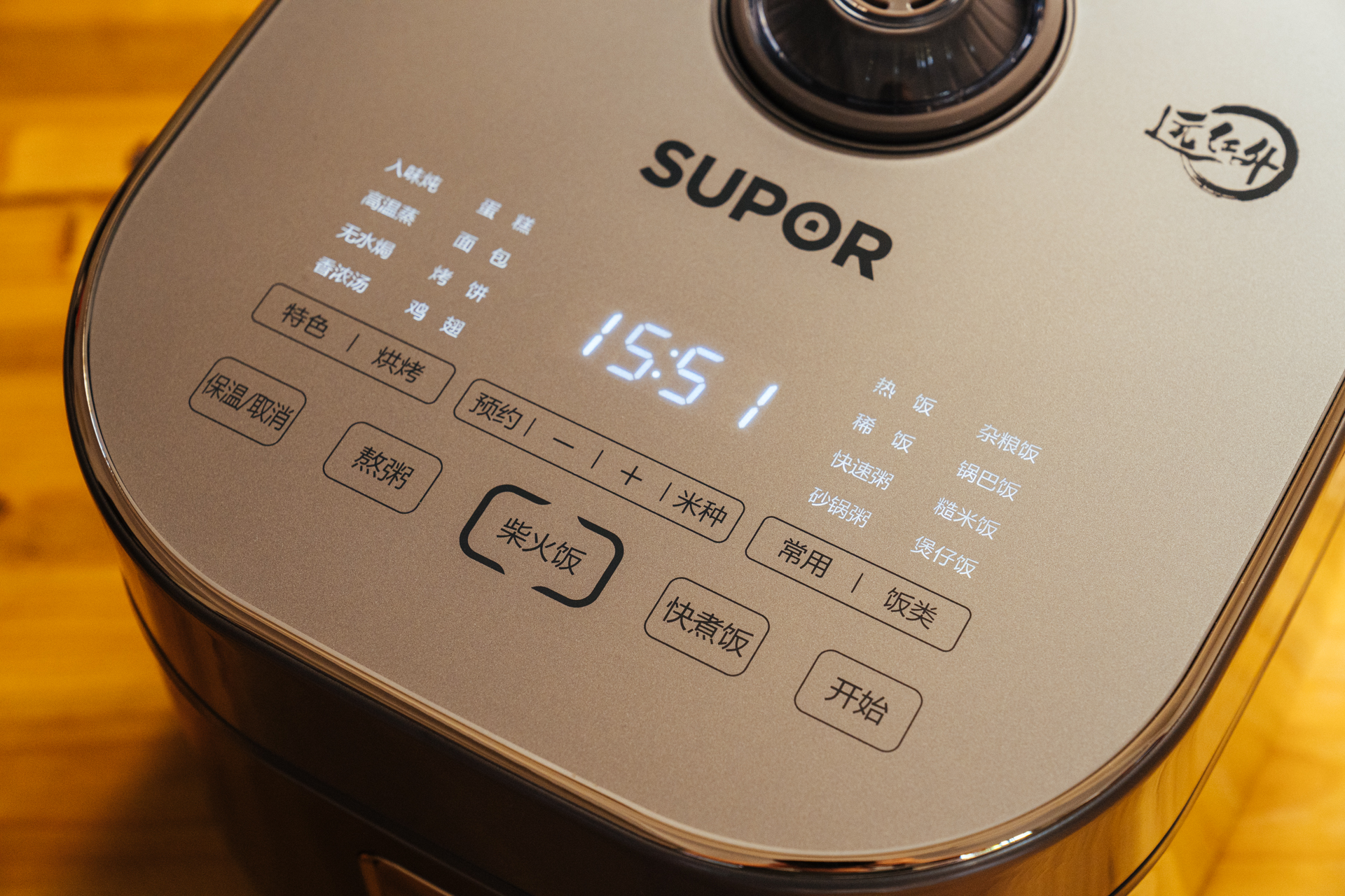 买什么样的电饭煲做出的米饭香,什么牌子的电饭煲焖饭好