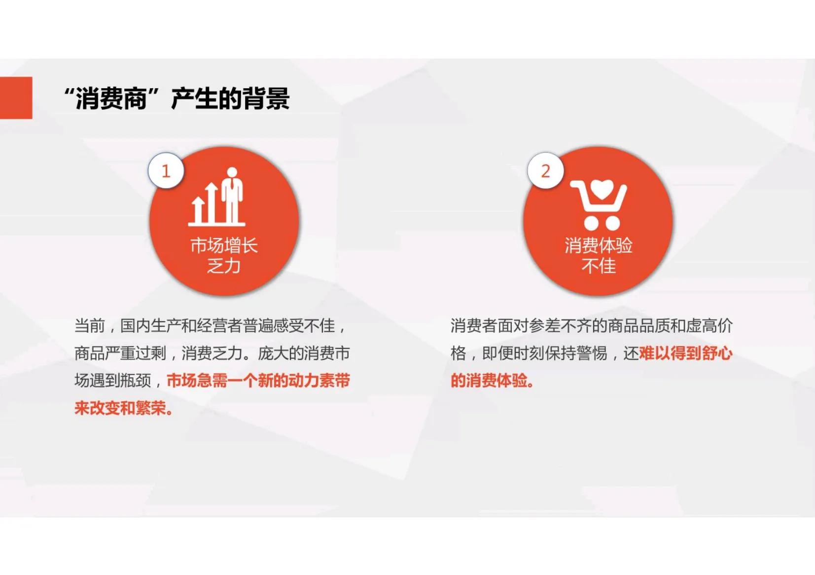 新零售商业模式怎样实操,新零售时代下的商业模式是怎样的