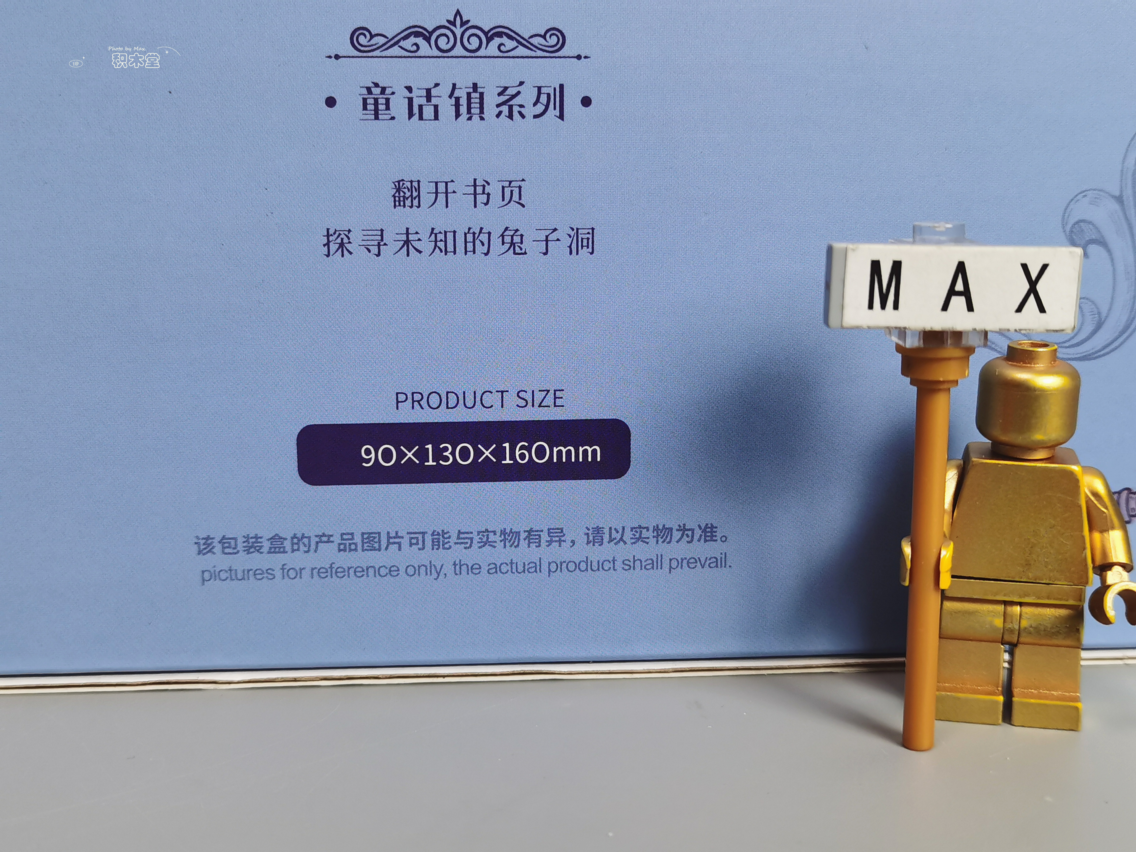 「体验」未及的众筹产品抢先看《在逃公主-爱丽丝》