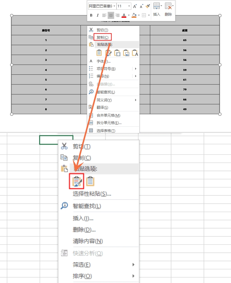 wordexcel和ppt之间能转换吗,wordpptexcelpdf也能随意转换