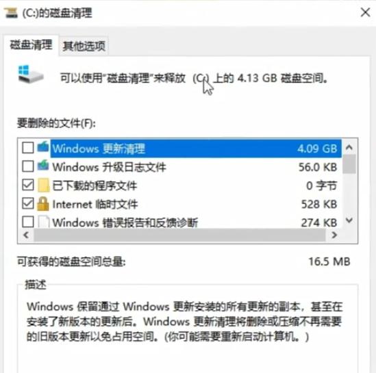 360怎么深度清理c盘,怎么清理c盘能比360清得干净
