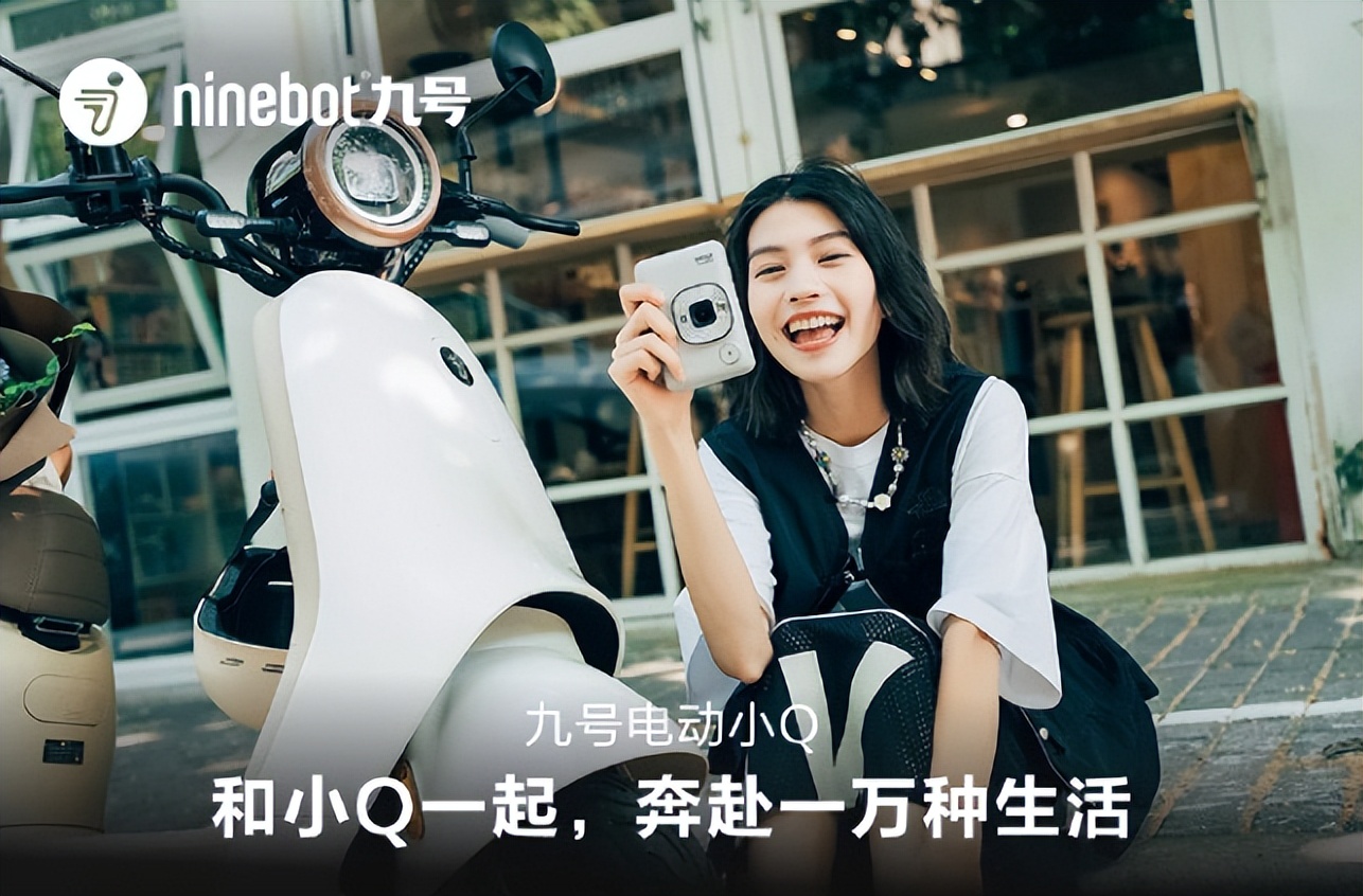 95km续航!九号电动Q90亮相,长续航真香女性用车,价格很给力