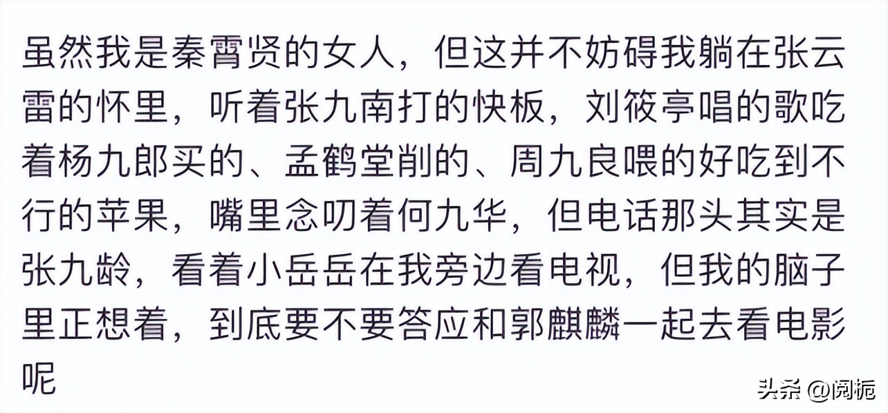 看似辉煌实则一塌糊涂,德云社损人的视频