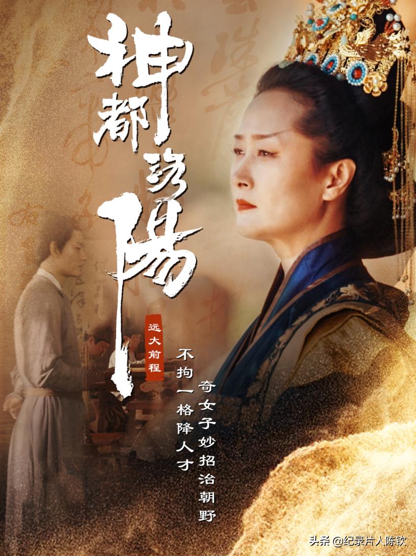 「新春收藏」一键可看风靡全网的年度十*纪大**录片