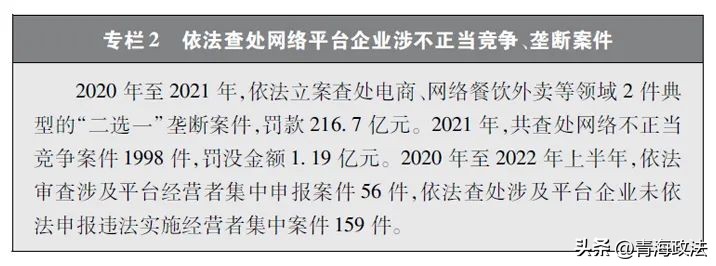 新时代法治建设的基本原则有哪些,新时代中国特色社会主义法治建设