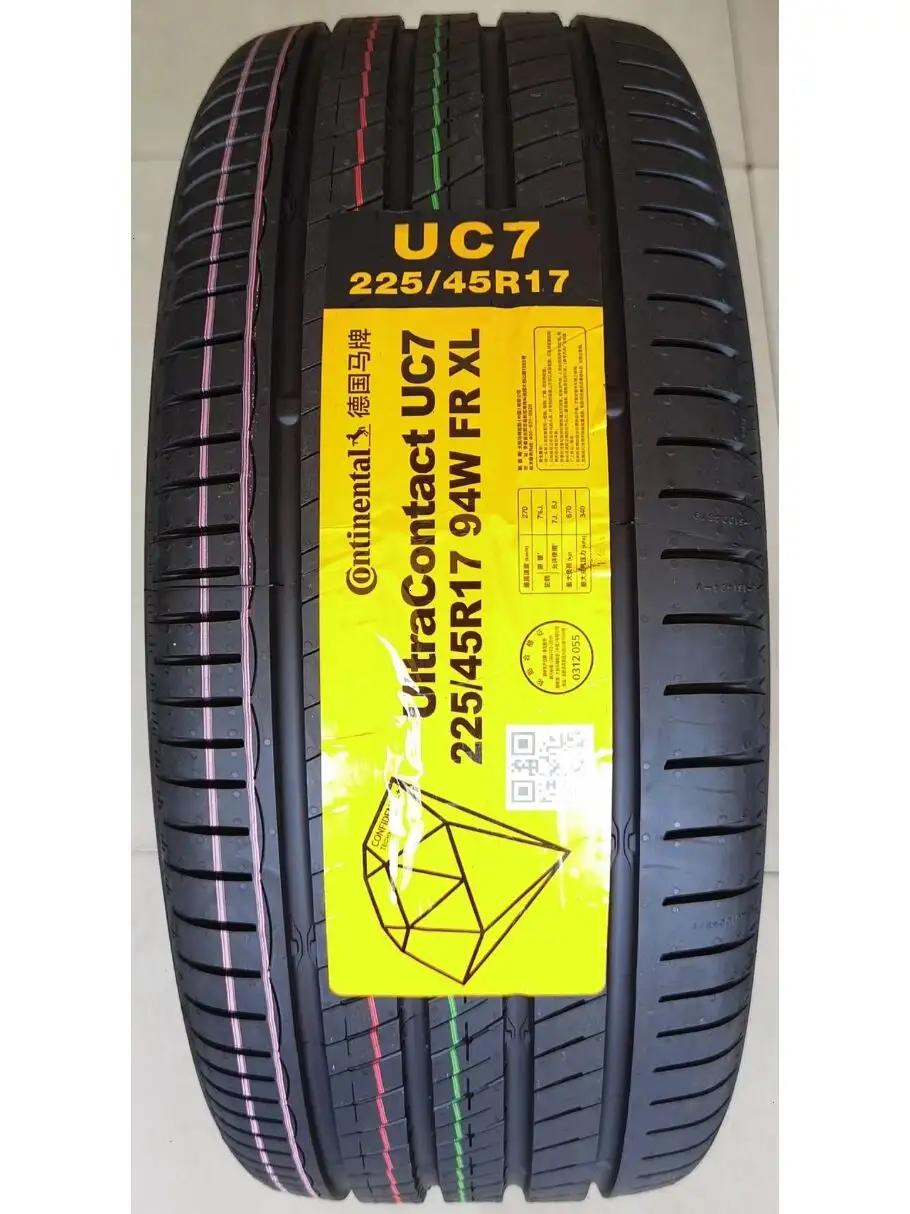 米其林轮胎和马牌质量怎么样,马牌轮胎和熊牌轮胎哪个质量好