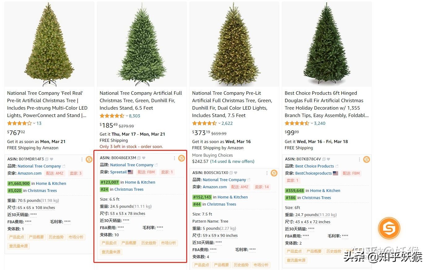 亚马逊卖家去哪里找,亚马逊oa卖家一般在哪里拿货
