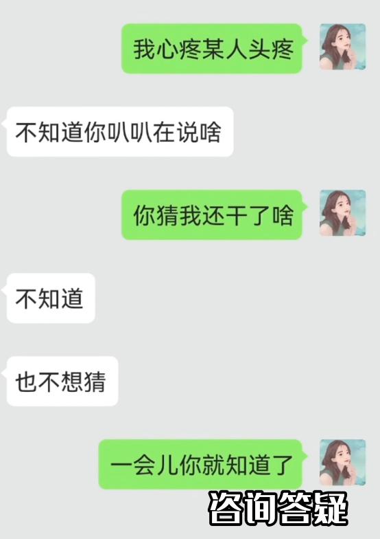 女生说头疼要关心对方怎么回复,怎么说话能让女生对你有好感