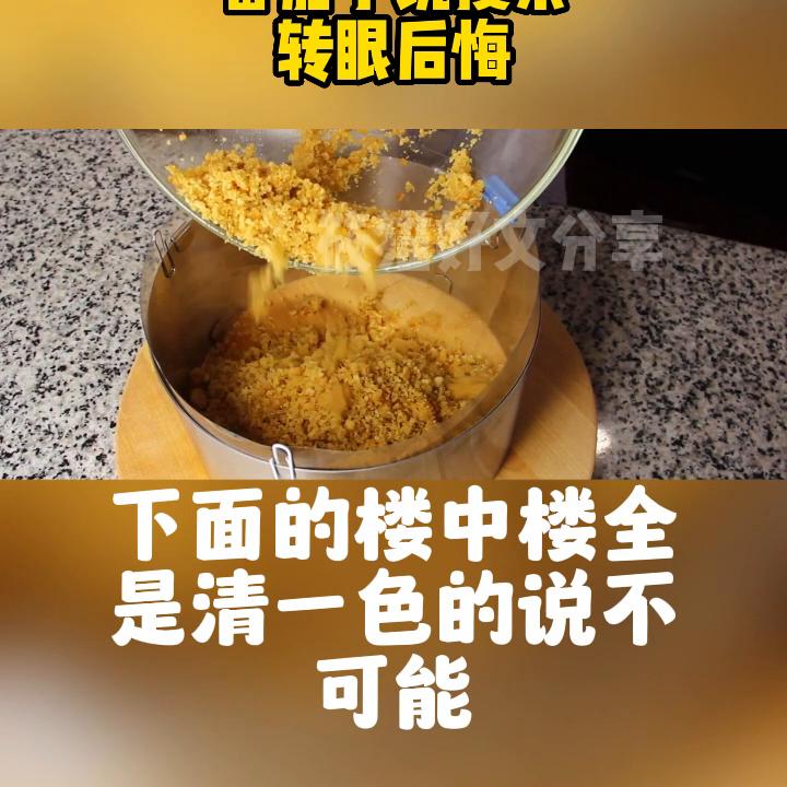 dou+小助手视频,DOU+小助手直播