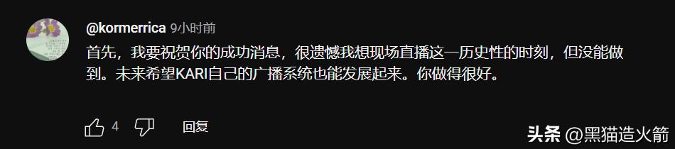 “赏月”号成功进入月球轨道，韩国国内一片质疑，为何没有直播？