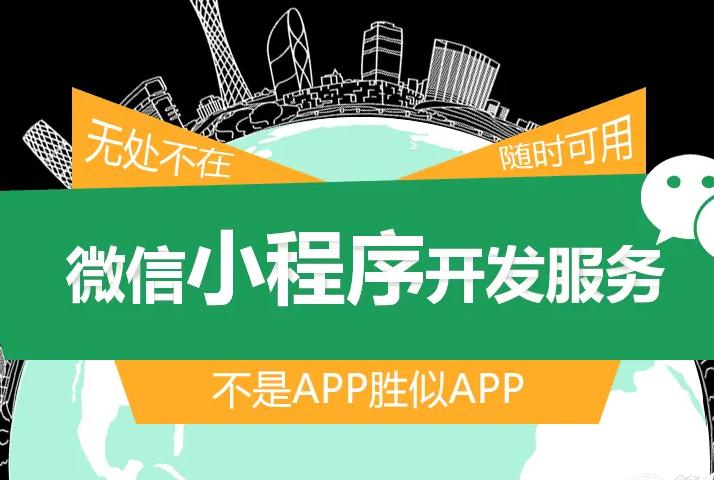 老牌餐饮小程序开发有哪些,实力餐饮小程序开发