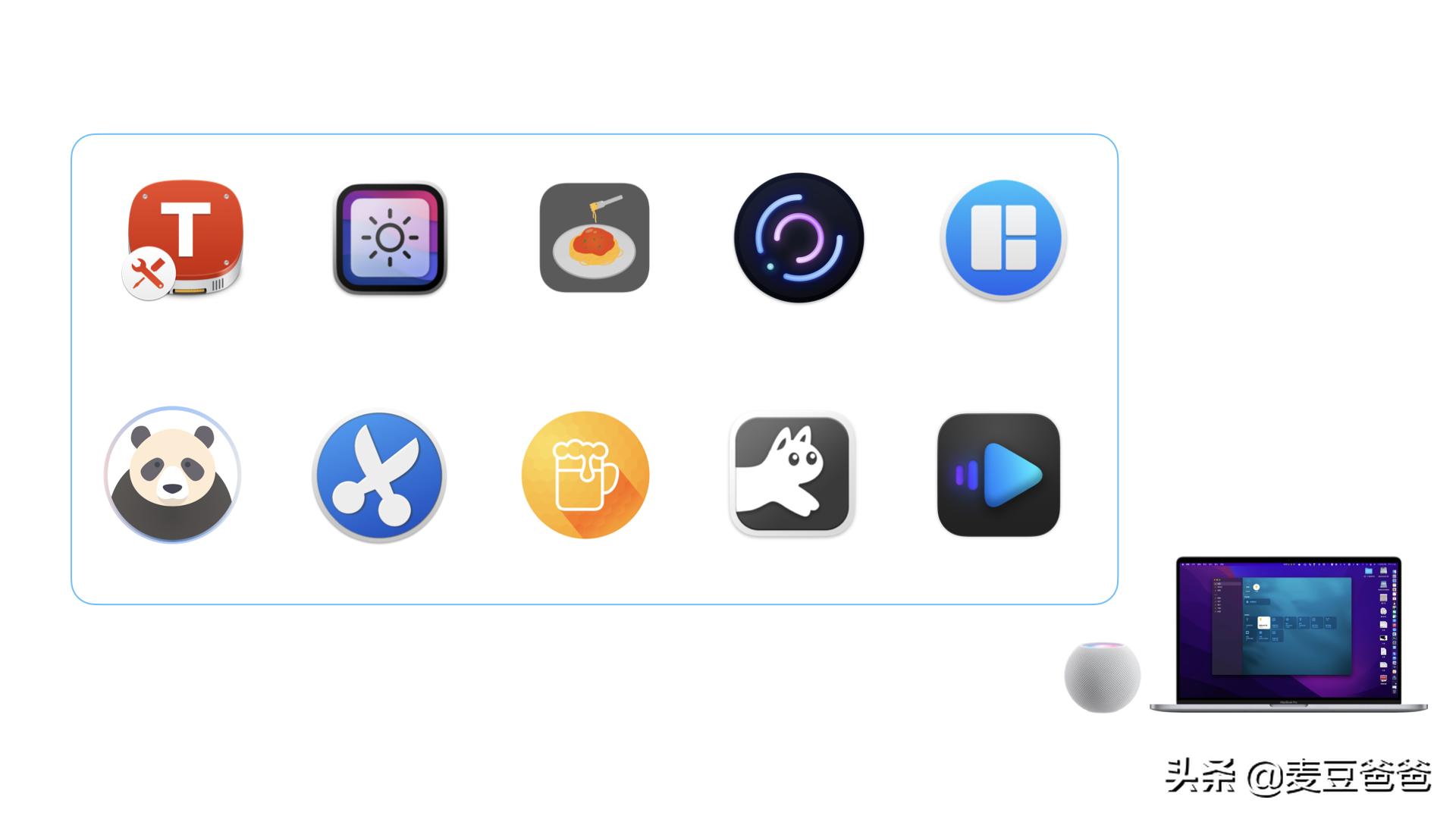 mac桌面计划,2k桌面屏幕改1080p