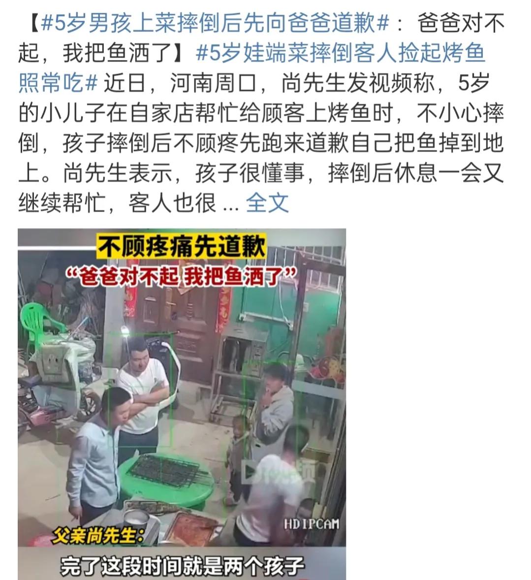 细思极恐男孩,男孩拽爸爸车把手被拖行后续原因