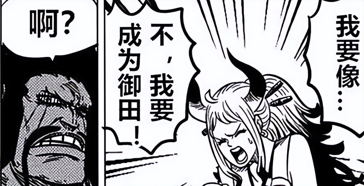 海贼王1035话路飞沉海,海贼王1052话是多少集