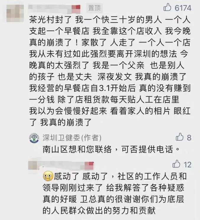 核酸机构最新消息,核酸检测机构开始破产了