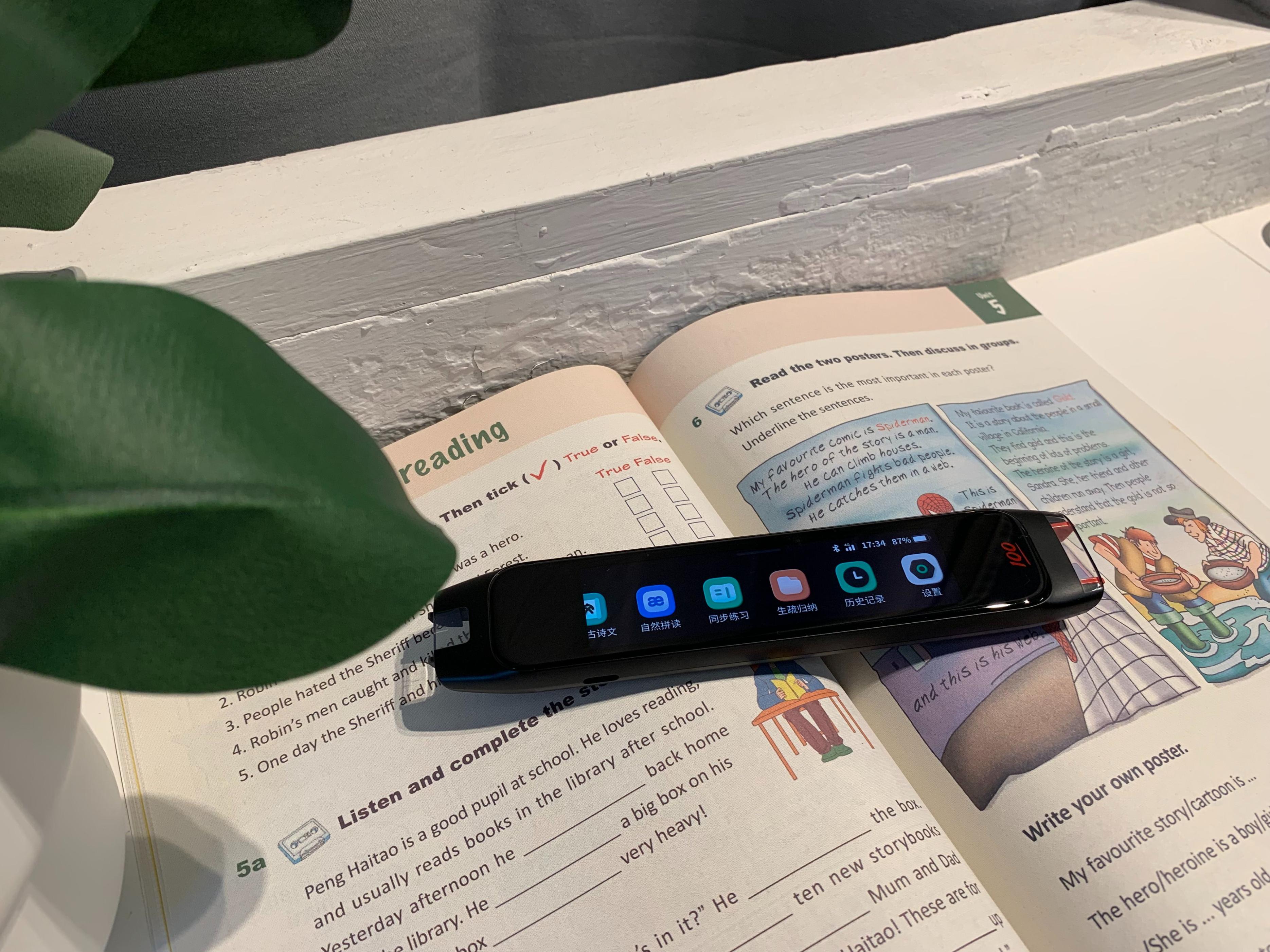 作业帮笔真的好用吗,作业帮双头学习笔好用吗