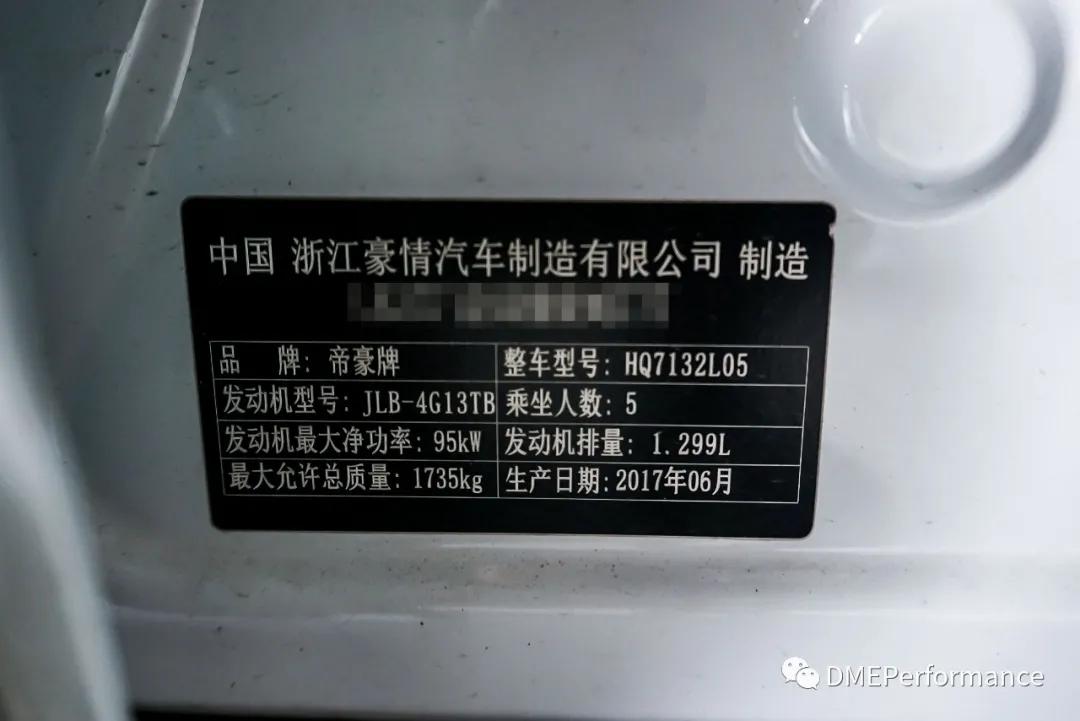 吉利帝豪gs1.3t动力如何,吉利帝豪gs1.3t专用工具