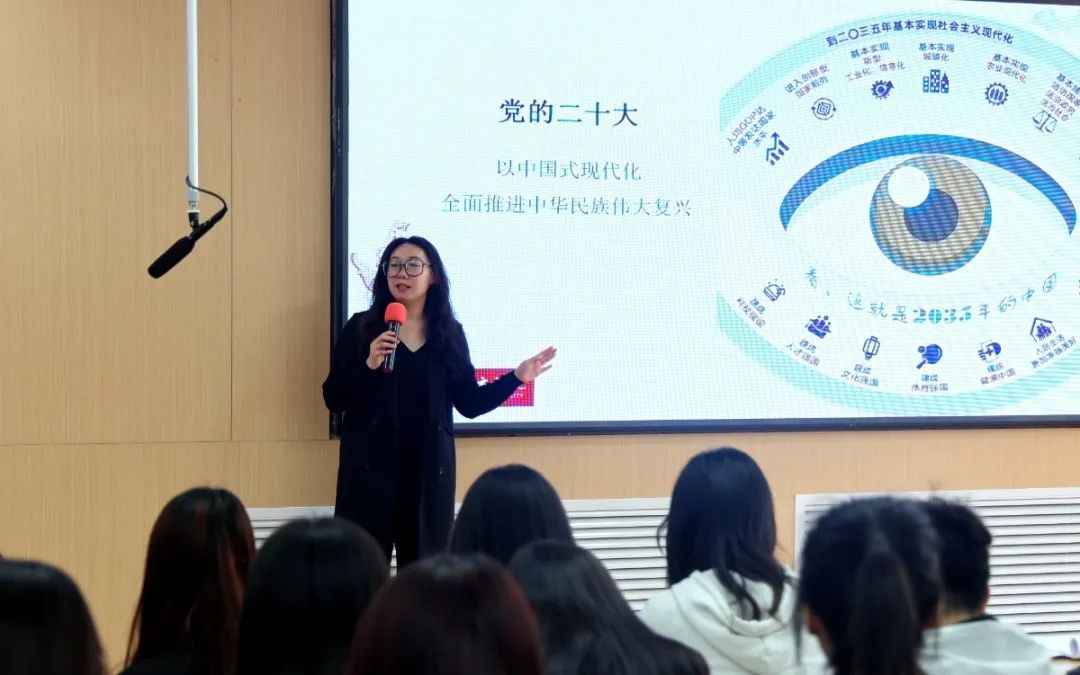 沈阳农业大学教师教学创新大赛,沈阳城市学院官网教师风采