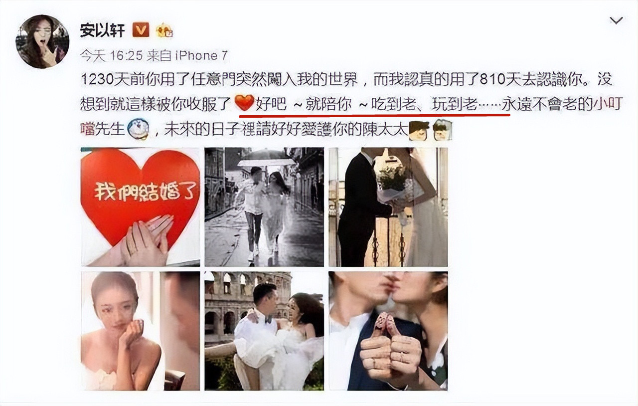 安以轩老公被捕对她有影响吗,安以轩老公被捕对安以轩的影响